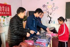 白塔陳家項(xiàng)目開展“助力小學(xué)教育，描繪未來夢想”愛心助學(xué)活動