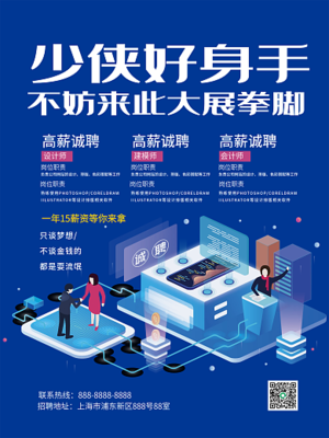 科技數(shù)字化圖片在線制作——圖司機(jī)數(shù)字內(nèi)容制作服務(wù)